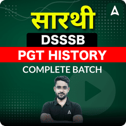 सारथी | DSSSB PGT HISTORY | COMPLETE BATCH | Online Live Classes by Adda 247