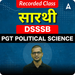 सारथी | DSSSB PGT POLITICAL SCIENCE | COMPLETE BATCH | LIVE + RECORDED CLASSES BY ADDA 247