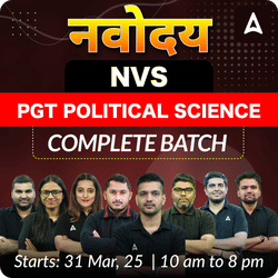 नवोदय | NVS PGT POLITICAL SCIENCE | Complete Batch | Online Live Classes by Adda 247