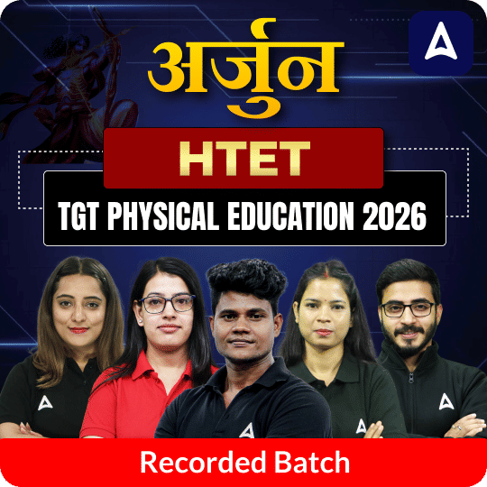 अर्जुन | HTET TGT Physical Education 2026 | Recorded Batch by Adda247