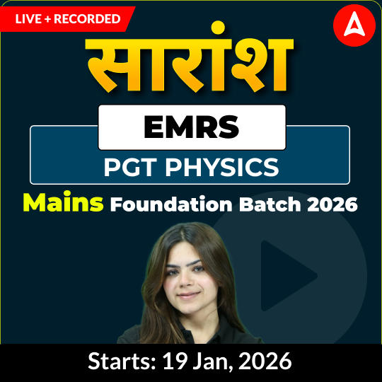 सारांश | EMRS Physics PGT Mains Foundation Batch 2026  | Online Live + Recorded Classes by Adda247