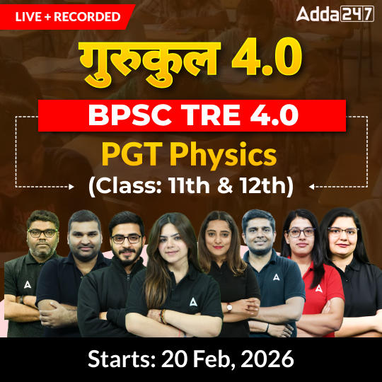 गुरुकुल 4.0 | BPSC TRE 4.0 Physics PGT (Class: 11th & 12th) Complete Batch 2025 | Online Live + Recorded Classes by Adda 247