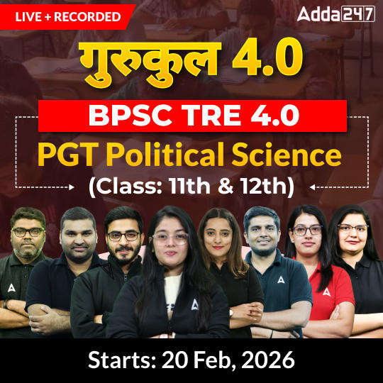 गुरुकुल 4.0 | BPSC TRE 4.0 Political Science PGT (Class: 11th & 12th) Complete Batch 2025 | Online Live + Recorded Classes by Adda 247