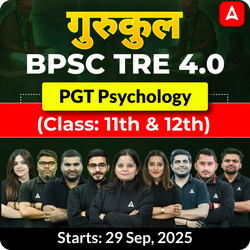 गुरुकुल | BPSC TRE 4.0 Psychology PGT (Class: 11th & 12th) Complete Batch 2025 | Online Live Classes by Adda 247