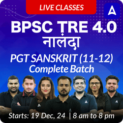 BPSC TRE 4.0 | नालंदा | PGT SANSKRIT (11-12) | COMPLETE BATCH | LIVE CLASSES BY ADDA 247