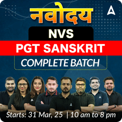 नवोदय | NVS PGT SANSKRIT | COMPLETE BATCH | Online Live Classes by Adda 247