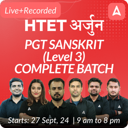 HTET | अर्जुन | PGT SANSKRIT (Level 3) | COMPLETE BATCH | Online Live Classes by Adda 247