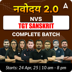 नवोदय 2.0 | NVS TGT SANSKRIT | COMPLETE BATCH | LIVE + RECORDED CLASSES BY ADDA247