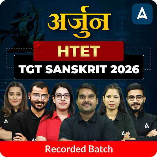 अर्जुन | HTET TGT Sanskrit 2026 | Recorded Batch by Adda247