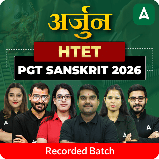 अर्जुन | HTET PGT Sanskrit 2026 | Recorded Batch by Adda247