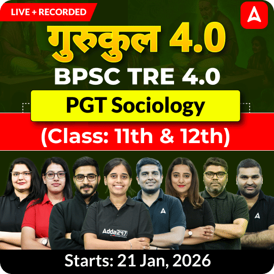 गुरुकुल 4.0  | BPSC TRE 4.0 Sociology PGT (Class: 11th & 12th) Complete Batch 2025 | Online Live + Recorded Classes by Adda 247