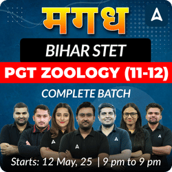 मगध | BIHAR STET | PGT ZOOLOGY (11-12) | COMPLETE BATCH | LIVE + RECORDED CLASSES BY ADDA 247