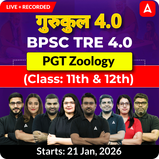 गुरुकुल 4.0 | BPSC TRE 4.0 Zoology PGT (Class: 11th & 12th) Complete Batch 2025 | Online Live + Recorded Classes by Adda 247
