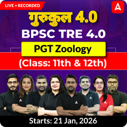 गुरुकुल 4.0 | BPSC TRE 4.0 Zoology PGT (Class: 11th & 12th) Complete Batch 2025 | Online Live + Recorded Classes by Adda 247