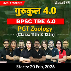 गुरुकुल 4.0 | BPSC TRE 4.0 Zoology PGT (Class: 11th & 12th) Complete Batch 2025 | Online Live + Recorded Classes by Adda 247