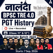 नालंदा | BPSC TRE 4.0 History PGT (Class: 11th & 12th) Complete Batch 2026 | Online Live + Recorded Classes by Adda 247