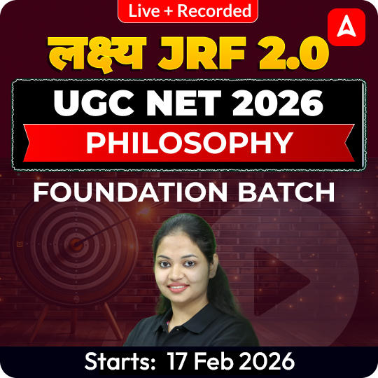 लक्ष्य JRF 2.0 | UGC NET 2026 PHILOSOPHY FOUNDATION BATCH | LIVE +RECORDED CLASSES BY ADDA 247