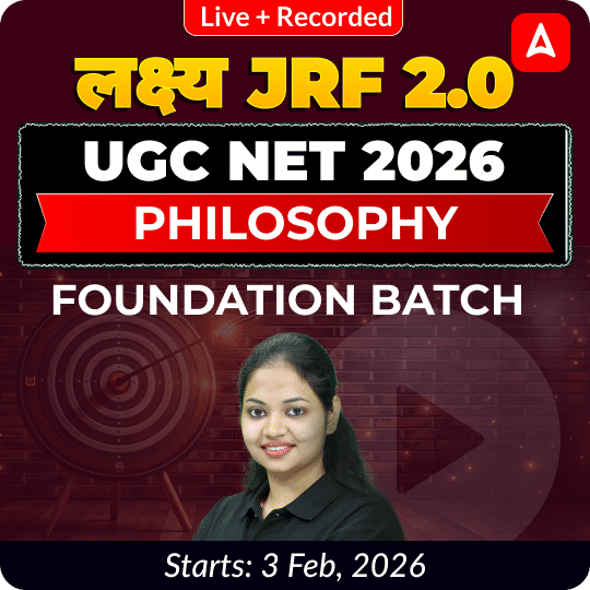 लक्ष्य JRF 2.0 | UGC NET 2026 PHILOSOPHY FOUNDATION BATCH | LIVE +RECORDED CLASSES BY ADDA 247