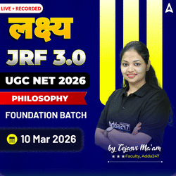 लक्ष्य JRF 3.0 | UGC NET 2026 PHILOSOPHY FOUNDATION BATCH | LIVE +RECORDED CLASSES BY ADDA 247