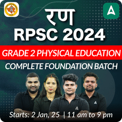 रण | RPSC 2024 | GRADE 2 | PHYSICAL EDUCATION | COMPLETE FOUNDATION BATCH | Online Live Classes by Adda 247