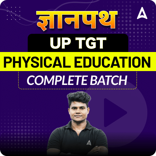 ज्ञानपथ | UP TGT | PHYSICAL EDUCATION | COMPLETE BATCH | LIVE + RECORDED CLASSES By Adda 247