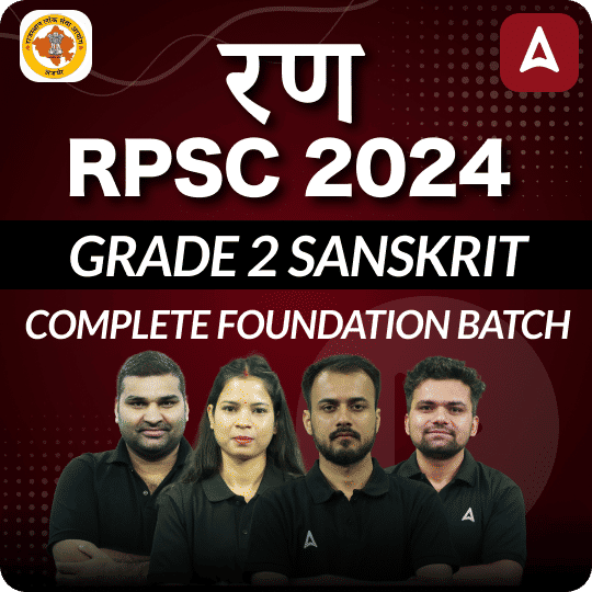 रण | RPSC 2024 | GRADE 2 | SANSKRIT | COMPLETE FOUNDATION BATCH | Online Live Classes by Adda 247