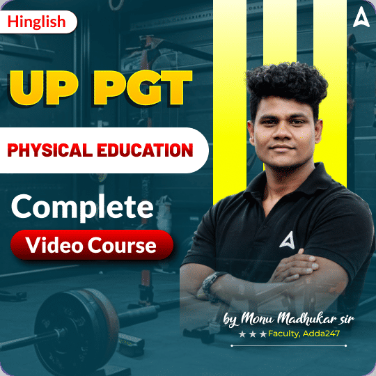 UP TGT | PHYSICAL EDUCATION | Complete Video Course by Adda 247