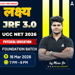 लक्ष्य JRF 3.0 | UGC NET 2026 PHYSICAL EDUCATION FOUNDATION BATCH | LIVE +RECORDED CLASSES BY ADDA 247