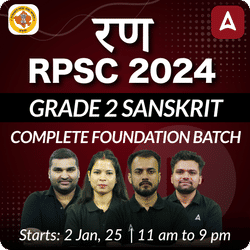 रण | RPSC 2024 | GRADE 2 | SANSKRIT | COMPLETE FOUNDATION BATCH | Online Live Classes by Adda 247