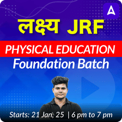 UGC NET 2025 | लक्ष्य JRF | PHYSICAL EDUCATION FOUNDATION BATCH | Online Live Classes by Adda 247