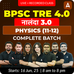 BPSC TRE 4.0 | नालंदा 3.0 | PHYSICS (11-12) | COMPLETE BATCH | LIVE + RECORDED CLASSES BY ADDA 247
