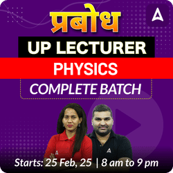 प्रबोध | UP LECTURER | PHYSICS | COMPLETE BATCH | LIVE + RECORDED CLASSES BY ADDA 247