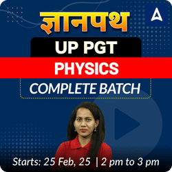 ज्ञानपथ | UP PGT | PHYSICS | COMPLETE BATCH | LIVE + RECORDED CLASSES By Adda 247