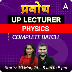 प्रबोध | UP LECTURER | PHYSICS | COMPLETE BATCH | LIVE + RECORDED CLASSES BY ADDA 247