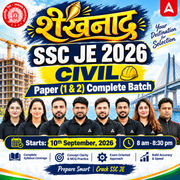 शंखनाद : SSC JE Civil Engineering 2026 | Foundation Batch Live + Test Series + eBooks | Hinglish Online Live Classes By Adda247
