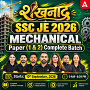 शंखनाद : SSC JE Mechanical Engineering 2026 | Foundation Batch Live + with eBooks + Test Series | Hinglish Online Live Classes By Adda247