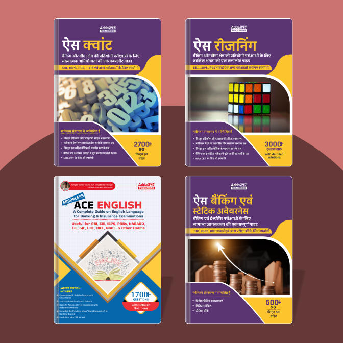 Maths, Reasoning, English, Banking & Static Awareness Combo (Hindi Printed Edition) for all Bank & Insurance Exams By Adda247