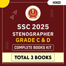 SSC Stenographer Grade C & D 2025 Complete Books Kit (Hindi Printed Edition) by Adda247