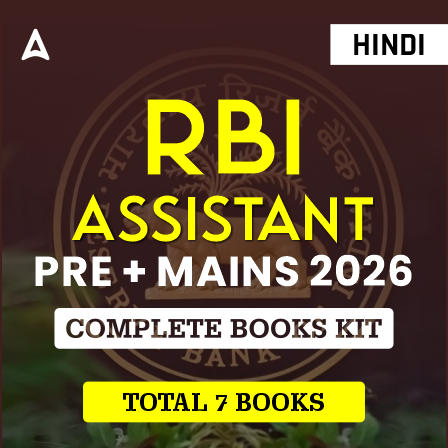RBI Assistant Pre + Mains 2026 Complete Books Kit(Hindi printed Edition) By Adda247