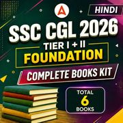 SSC CGL Tier I + II Foundation 2026 Complete Kit (Hindi Printed Edition) By Adda247