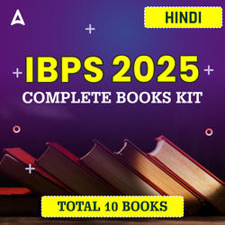 IBPS Exam 2025 Complete Books Kit (Hindi Medium) By Adda247