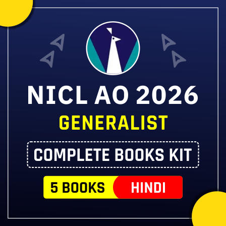 NICL AO Generalist Complete Books Kit (Hindi Printed Edition) 2026 By Adda247
