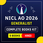 NICL AO Generalist Complete Books Kit (Hindi Printed Edition) 2026 By Adda247