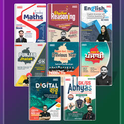 Combo of 8 Books PunjabPYQ+RhythmReasoning+PunjabJhalak+Safar-e-Punjabi+Punjab+GSGKAbhyas+TrendingMaths+PunjabCom.(English Printed Edition)By Adda247