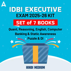 IDBI EXECUTIVE 2025-26 Complete Books Kit (Set of 7 Books) (Hindi Printed Edition) by Adda247