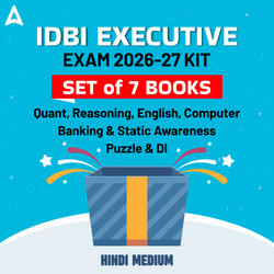 IDBI EXECUTIVE 2026-27 Complete Books Kit (Set of 7 Books) (Hindi Printed Edition) by Adda247
