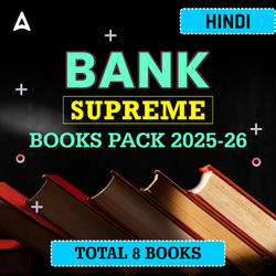 Bank Supreme Books Pack 2025-26 (Hindi Printed Edition) By ADDA247