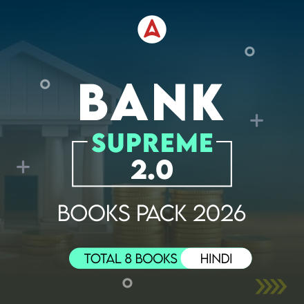 Bank Supreme Books Pack 2025-26 (Hindi Printed Edition) By ADDA247