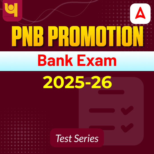 PNB PROMOTION EXAM Clerk to Scale -1 Mock Test Series by Adda247