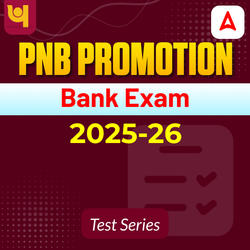 PNB PROMOTION EXAM Clerk to Scale -1 Mock Test Series by Adda247